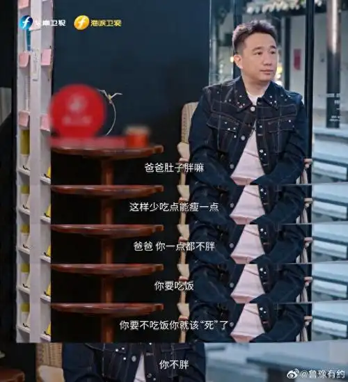 黄磊谈与儿子相处故事,披露综艺演戏都停了的原因_新浪财经_新浪网