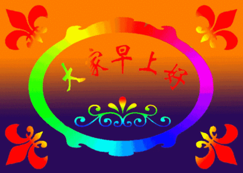 639_456gif 动态图 动图