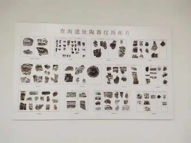 查海遗址 玉·龙故乡 文明发端