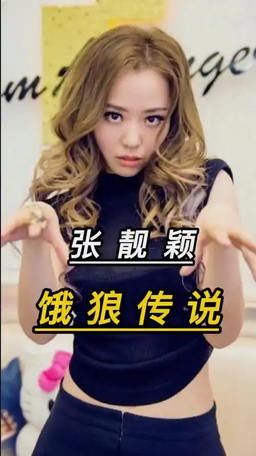 张靓颖霸气一首《饿狼传说》震撼全场,最好听女声版!