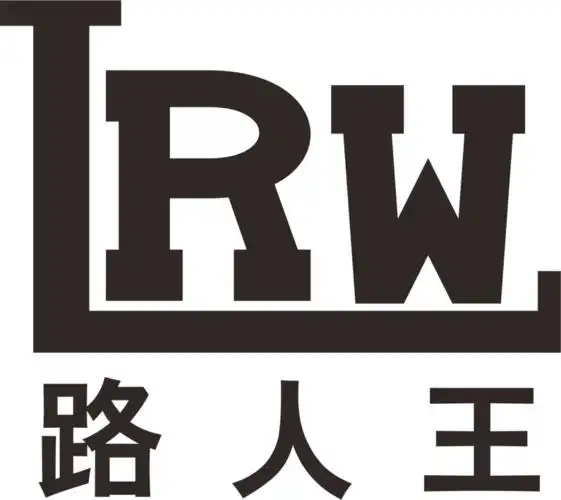 路人王"1v1篮球赛给大家提供一个展示和交流的平台还怕自己的才华被