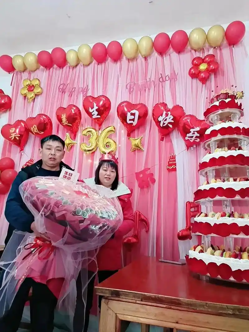 我们的双十八生日宴会圆满结束,感谢所有的亲朋好友在百忙之中前来