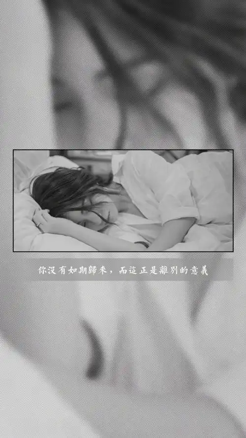 黑色系伤感文字语录唯美高清图片手机壁纸