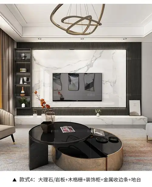 电视墙瓷砖大理石电视背景墙现代简约客厅装饰实木格栅轻奢风瓷砖影视