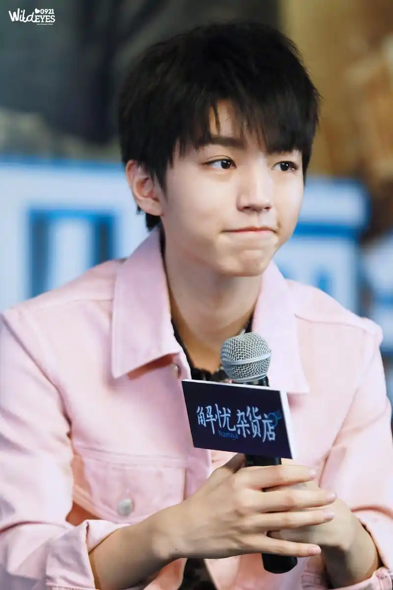 完美hold住粉色,樱花系的王俊凯也是帅帅哒