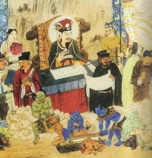 【十八层地狱】