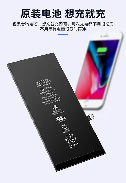 适用于apple苹果7电池iphone7plusx8pxsmax6sxr手机11pro苹果11pro