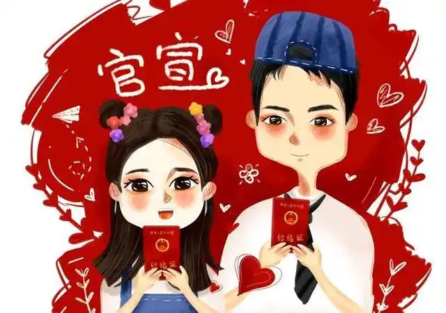 谈恋爱朋友圈官宣的必要性和出发点