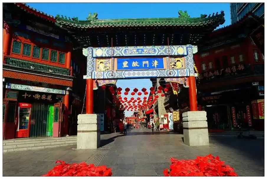 天津古文化街.天津古文化街位于天津市南开区东北角东门外,海河 - 抖