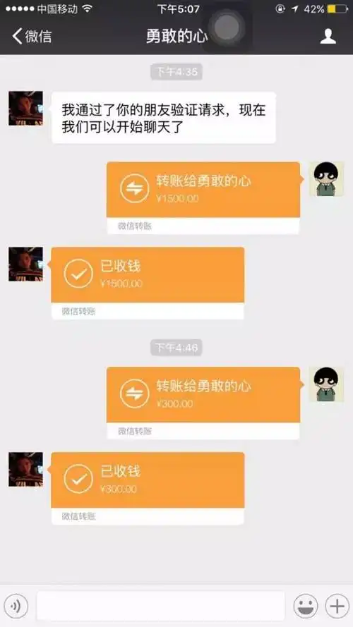 南宁俩时髦女子地铁站搭讪乘客竟用转账生成器行骗