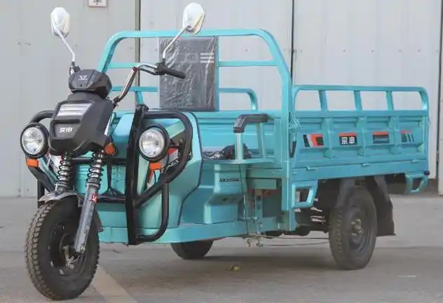 宗申牌zs1800dzh5b电动正三轮摩托车