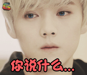 gif出品懵逼你说什么震惊难以置信gif动图_动态图_表情包下载_soogif