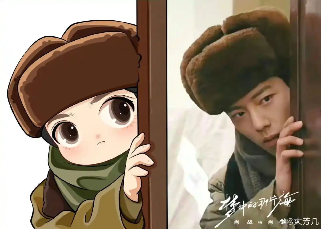 原谅我借图一用,实在是画的太好看了!#肖战肖春生 #从漫画里 - 抖音