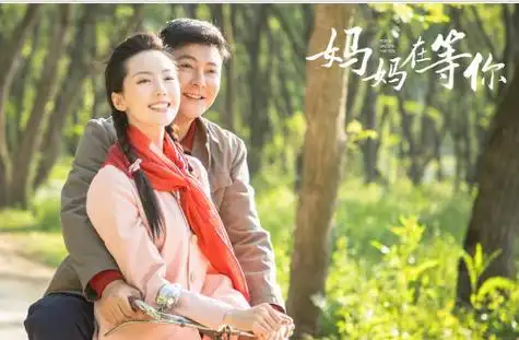 《妈妈在等你》演员表中有哪些演员?