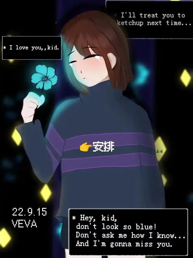 传说之下 #绘画 #旧图重绘 #frisk *保持你的决心 - 抖音