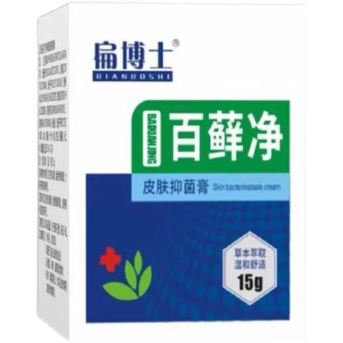 扁博士百癣净抑菌膏 扁博士百癣净1瓶装