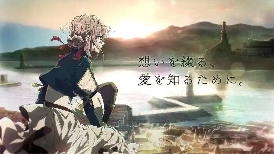 understanding violet evergarden in 5 minutes - 02