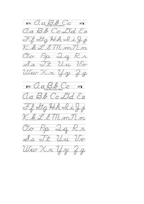 学生英语 英语花体 英文26个字母书写 英语字帖 英文连笔 英文字体