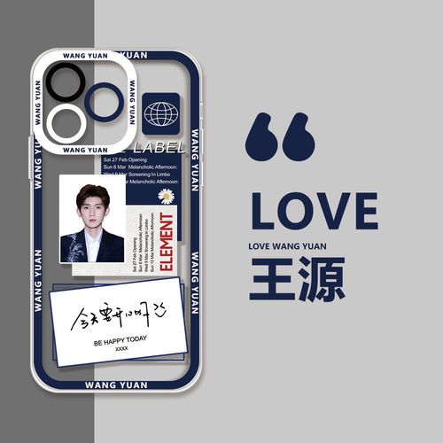 tfboys王源证件照猫眼手机壳适用于华为p50e苹果15小米11oppovivo