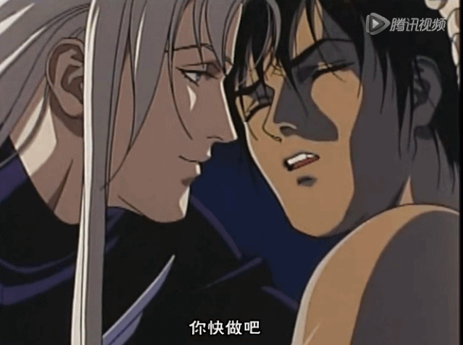 间之楔gifblgif耽美gif动漫gif