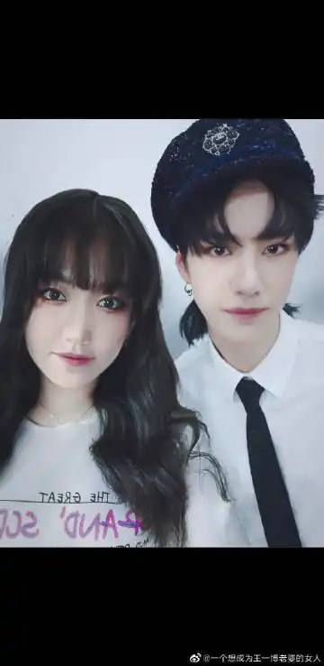 一个想成为王一博老婆的女人