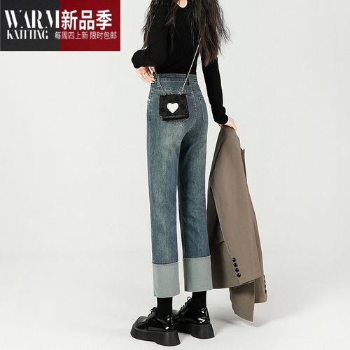 shanchao高腰牛仔裤女筒卷裤脚窄版阔腿2023年新款小个子法棍烟管裤