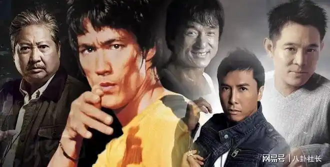 李小龙功夫遭质疑成龙称是被神化甄子丹称打得过他的人多得很