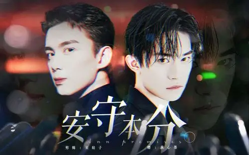 【娱乐圈au】【磊千||吴磊x易烊千玺】总裁的明星情人