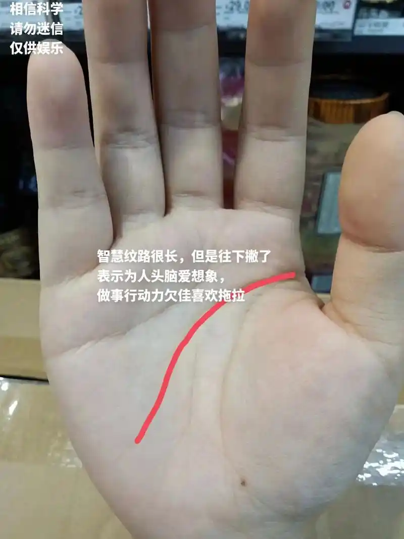 今日分享,缘主小姐姐,手心有痣,不必点了,听她诉说以前小时候 - 抖音