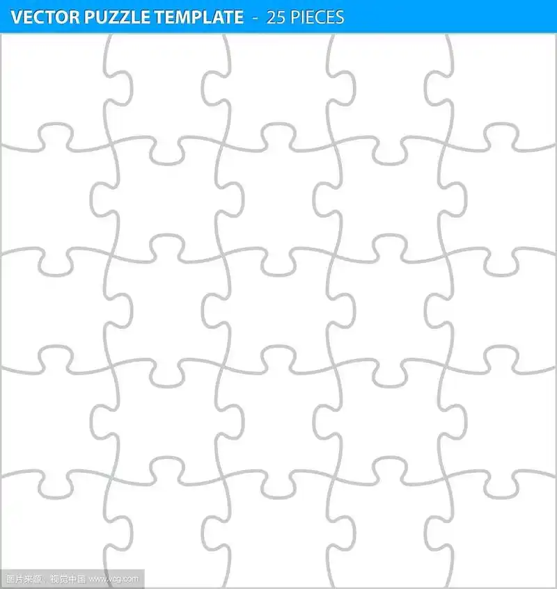 完成拼图模板25件