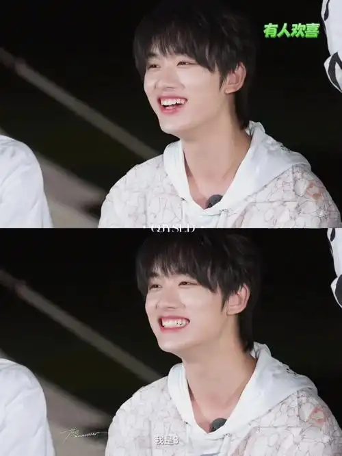 太喜欢看丁程鑫笑了00真的唇红齿白#丁程鑫  #时代少年团丁程鑫