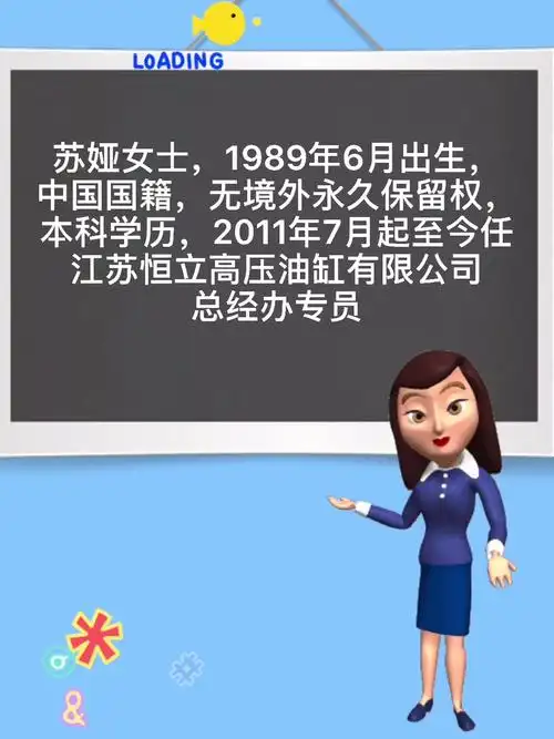 台湾苏娅简介 进来看吧