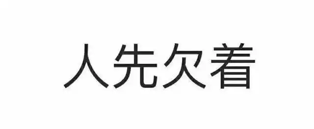 15. 官宣,人先欠着.14. 有朝一日棍在手,杀尽天下恩爱狗.13.