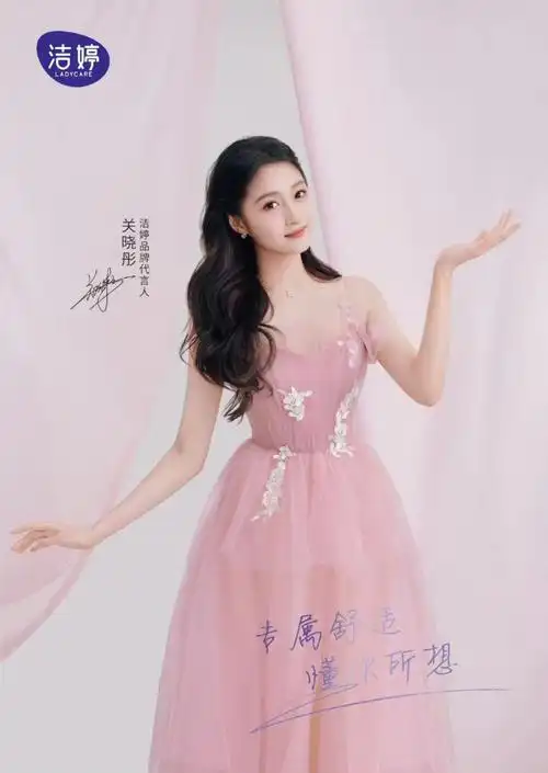 赵丽颖金晨檀健次邓为解锁新代言迪丽热巴唐嫣易烊千玺登刊大赏