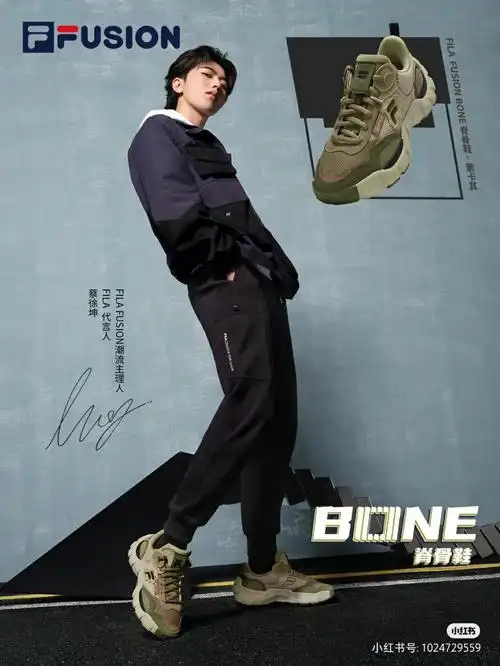 蔡徐坤  坤坤同款,女士也有不同配色哟