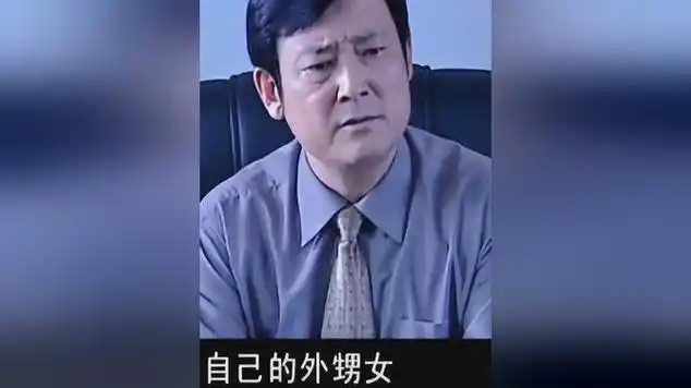 罪域:兆辉煌为拉拢市长,竟把亲外甥女送他家,书记震惊懵了|悬疑片