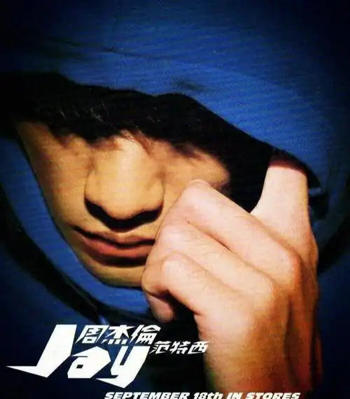 周杰伦  #范特西  #绝美微信头像  #壁纸