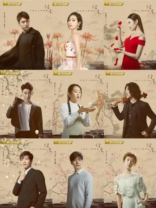 刻骨铭心恋千年#结爱千岁大人的初恋  #黄景瑜  #宋茜