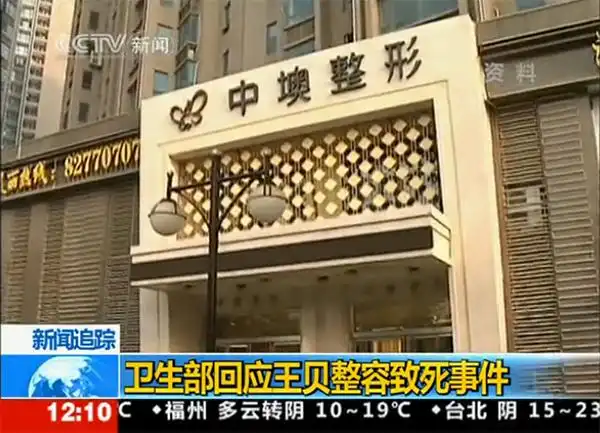 整容说第六期整容失败的原因是什么为什么赴韩整形热