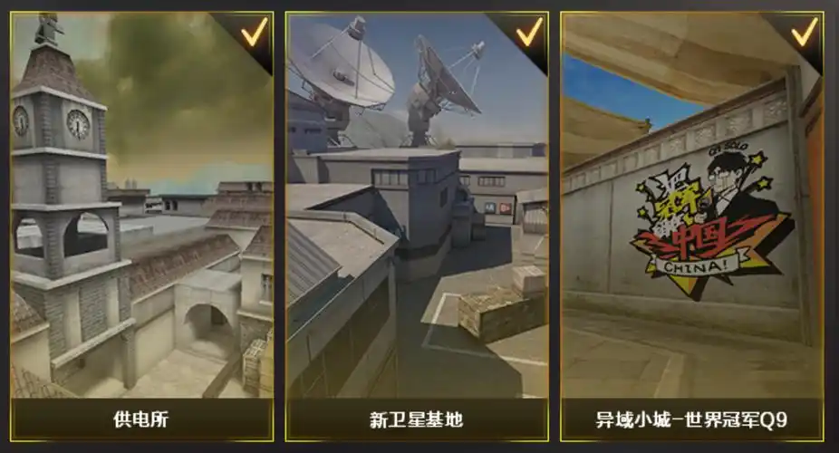 穿越火线-cf-官方网站-腾讯游戏-三亿鼠标的枪战梦想