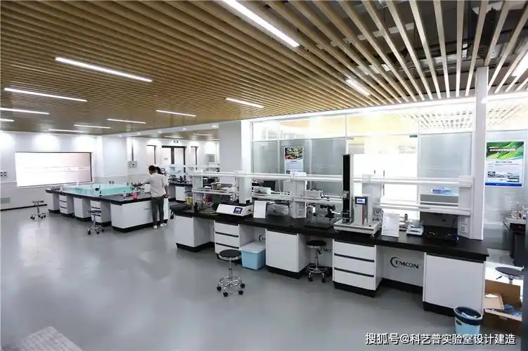 综合型医院实验室设计