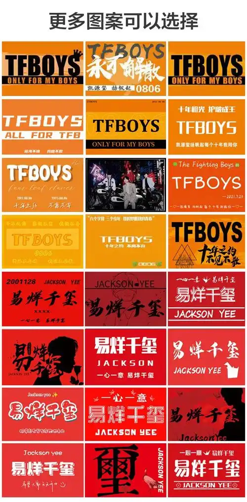 tfboys大旗应援旗定制tf大旗王源王俊凯易烊千玺旗子带杆旗帜定做班旗