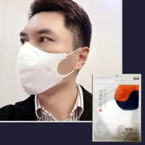 国旗进口韩国kf94口罩折叠3d立体4层防护口罩