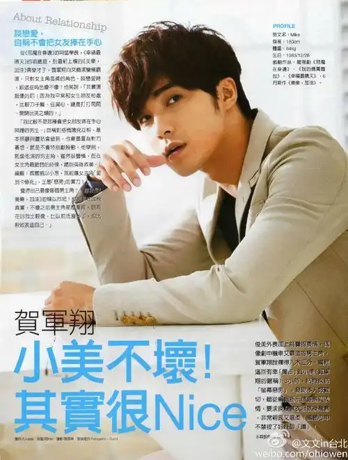 原来贺军翔和邱泽不是一个人