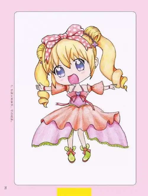 儿童画动漫人物范画儿童画线描范画作品集