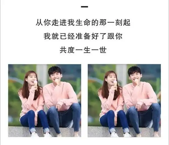 七夕节秀恩爱的文案