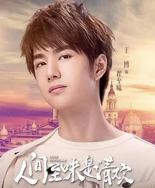 凭借《陈情令》大火的王一博,原来默默演过这么多影视剧_电视剧