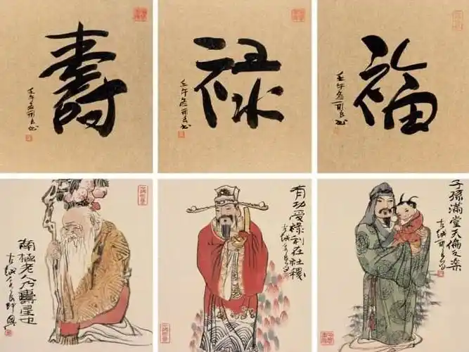 工笔画福禄寿35图 祝您吉祥如意