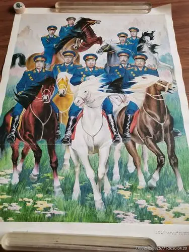 元帅-年画/宣传画-7788收藏__收藏热线