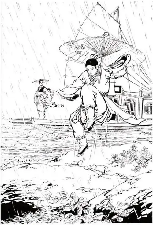 《倚天屠龙记》经典插图,回忆一下吧[40p]